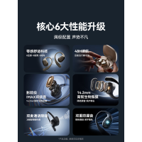sanag C16S蓝牙耳机内置麦克风高灵敏度50dB线控设计时尚舒适