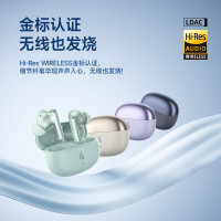 漫步者 EDIFIER 真无线主动降噪蓝牙耳机 Lolli Pro SE 蓝牙6.0 (冰鸢紫)