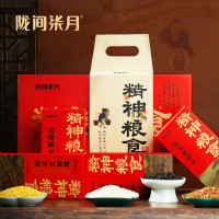陇间柒月精选食品礼盒高端礼盒装美味健康甄选食材送礼自享两相宜