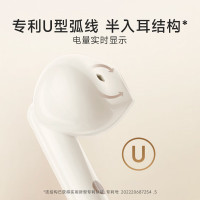 漫步者(EDIFIER)TO-U3 Plus真无线蓝牙耳机 半入耳式耳机 复古造型 礼盒 适用苹果华为小米OPPO手机 月白 新年礼物
