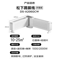 松下Panasonic油汀取暖器PTC电热暖风机智能温控静音节能时尚简约设计