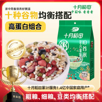 十月稻田 非遗古法石碾有机大米 优质口感绿色健康 非转基因安全放心