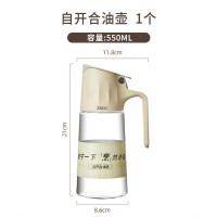 康宁EK-PJ50P014H/KZ自开合油壶