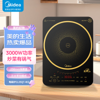 美的(Midea)KZE459X9BD 空气炸锅[企业特惠]家用4.5L大容量 可视化窗 精准控温 不沾易清洗双旋钮