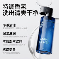 理然 冰爽沐浴露400ml(莫吉托香型-新)