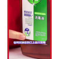 滴露(Dettol)香皂松木清新115g男女儿童通用