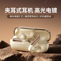 沃品OWS开放式蓝牙耳机 OWS36