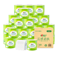 心相印卷纸 云感柔肤 有芯4层110g*30卷 卫生纸巾 卷筒纸 厕纸