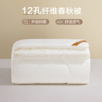 博洋(BEYOND) 博洋家纺 被子薄款被芯夏凉被空调被春秋被单人双人纤维被 沪 纤维春秋被—雅柔(白) 200*230cm