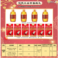 深航工会2026年新春慰问品家用电器类套餐(胡姬花一级食用油4L*4桶和十月稻田田野日记五常大米5kg(鹤))
