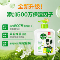 滴露(Dettol)抑菌洗手液茉莉绿茶香迪士尼500g