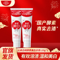 高露洁沁爽白桃味美白牙膏120g*3