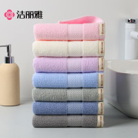 洁丽雅超柔加长浴巾180*90cm亲肤细腻抗菌防臭超细纤维柔软舒适