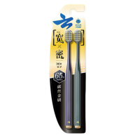 云南白药(YUNNANBAIYAO)碳丝金刷系列碳丝软毛65孔宽头牙刷祛渍护龈2支装[临期清仓]