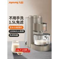 九阳多功能智能豆浆机 SJ12B21 一键操作 高压研磨 家庭健康必备