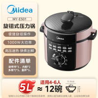 美的5L方形电压力锅MY-E501金属色微电脑控制12-24小时预约高压烹饪轻松搞定家庭聚餐