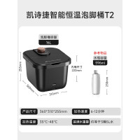 凯诗捷智能足浴盆 KASJ-2023 智能加热揉捏按摩强劲动力静音设计