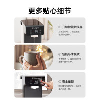 西屋WESTINGHOUSE智能变频速热饮水机WHD8500节能即热设计时尚简约