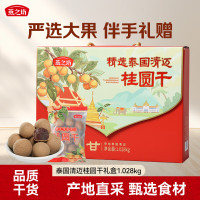 燕之坊有机黑豆精选非油炸健康零食干果特产小吃锁鲜装