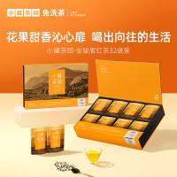 小罐茶XIAO GUAN TEA精选茗茶高端礼盒装便携设计锁鲜技术送礼自用优选