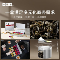 小罐茶精选茗茶珍藏版高端礼品茶叶罐装方便快捷即泡即饮便携设计