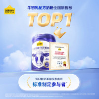 认养一头牛进口奶粉A2型金装400g天然草饲好吸收宝宝爱喝