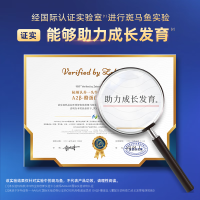 认养一头牛进口牛奶粉A2型1段900g荷兰原装进口草饲奶源易吸收宝宝肠胃健康优选