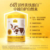 认养一头牛有机全脂奶粉荷兰进口奶源高钙低脂易吸收营养好消化