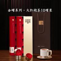 小罐茶XIAO GUAN TEA精选茗茶便携装高端礼盒装健康好茶