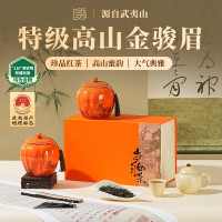 去寻高山有机绿茶精选头采春茶手工采摘清香自然野生茶树嫩芽