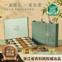 去寻高山有机绿茶精选头采春茶手工采摘清香自然野生茶树嫩芽