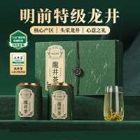去寻高山有机绿茶精选头采春茶手工采摘清香自然野生茶树嫩芽