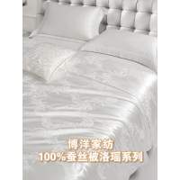 博扬BOYANG超柔蚕丝棉被180x230cm适合1.35m床10斤以上聚酯纤维面料温暖轻盈