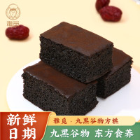 雅觅经典手工糕点精选装低糖健康美味锁鲜工艺精致包装