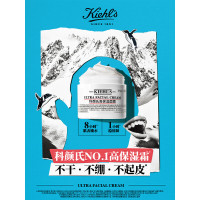 科颜氏Kiehls身体护理深层滋养修护霜750ml天然植物成分长效保湿锁水修护肌肤屏障