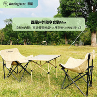 西屋WESTINGHOUSE智能密码安全柜防火防撬保险箱家用文件储存柜