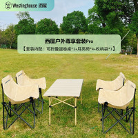 西屋WESTINGHOUSE防火安全柜大容量防爆设计智能锁具安全保障