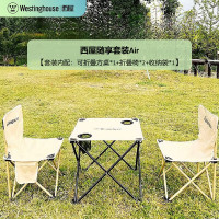 西屋WESTINGHOUSE智能防爆安全柜高效存储家居实验室两用设计防火防潮