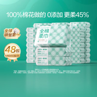 全棉时代Purcotton进口有香味6层印花生活用纸100抽以上小规格原生浆纸品