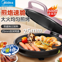 美的智能多功能电饼铛 MDD-PD18B 快速双面煎烤不粘锅家用厨房电器