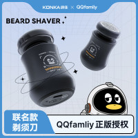 康佳KONKA旋转3D浮动贴面智能电动剃须刀高效清洁持久续航便携设计
