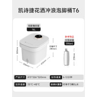 凯诗捷KASJ智能足浴盆按摩器多功能水疗加热揉捏足部护理设计时尚舒适脚轮移动便捷