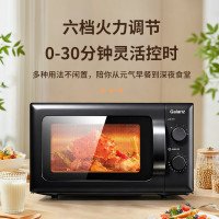 格兰仕Galanz智能变频微波炉G80F23CN9-W 23L大容量快速加热节能静音设计