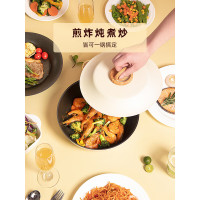 三禾不粘锅煎蛋煎饼多功能煎锅手柄拆卸平底炒菜锅少烟28cm煎锅LJ28T8