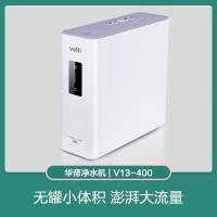 华帝反渗透净水机V13-400