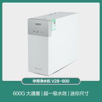 华帝反渗透净水机V28-600