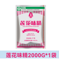 苏宁宜品莲花味精2kg*1袋大包装味精商用餐饮装