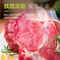 苏宁宜品去皮后腿肉500g生猪肉