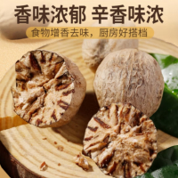 苏宁宜品豆蔻500g正宗肉豆蔻肉蔻玉果香果仁调料