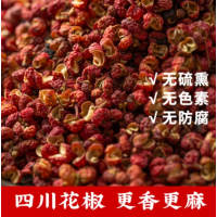 苏宁宜品红花椒500g大红袍麻椒川椒特麻干花椒粒